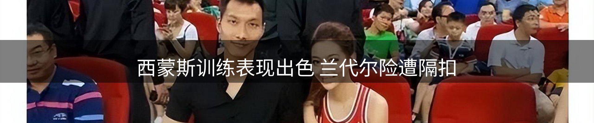新闻追踪