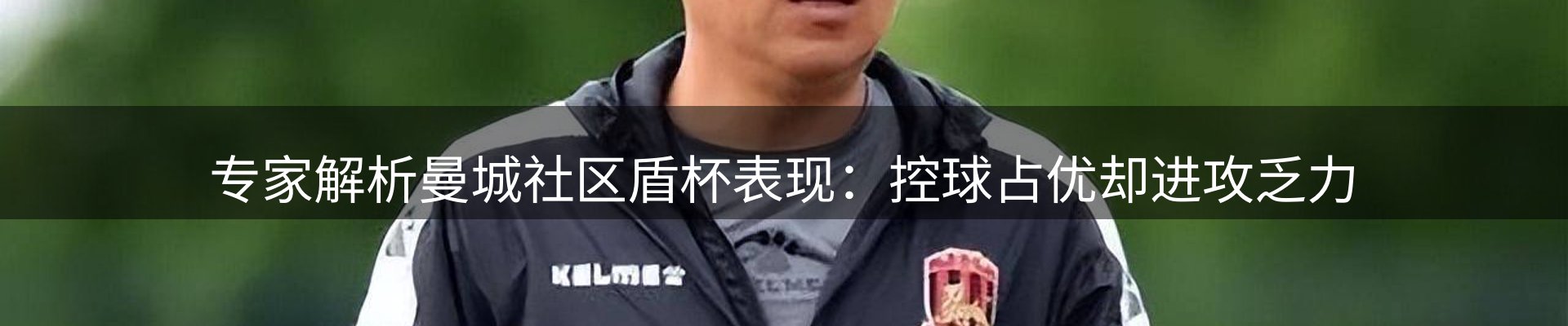 新闻追踪