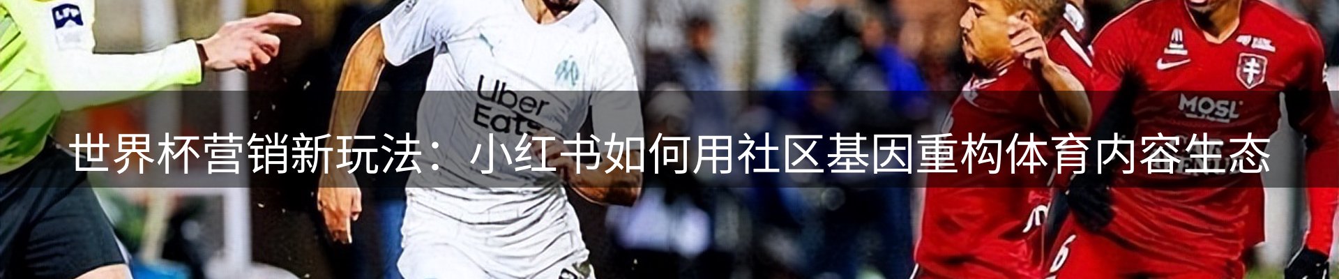 赛事资讯
