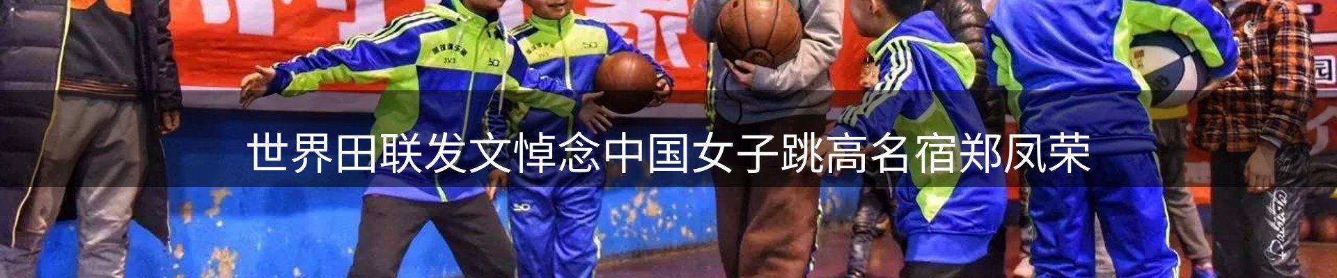 新闻追踪