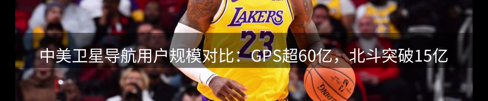 新闻追踪