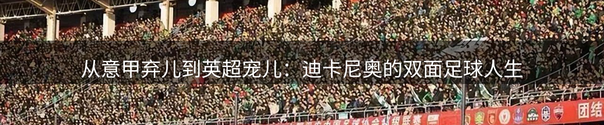 赛事资讯