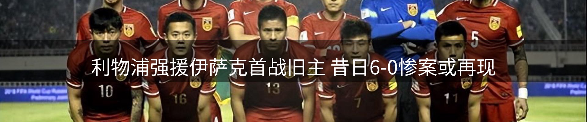 新闻追踪