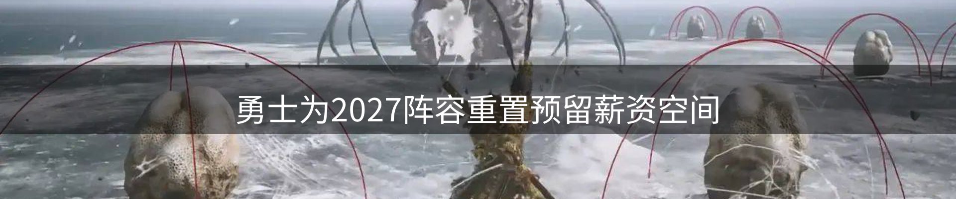 新闻追踪