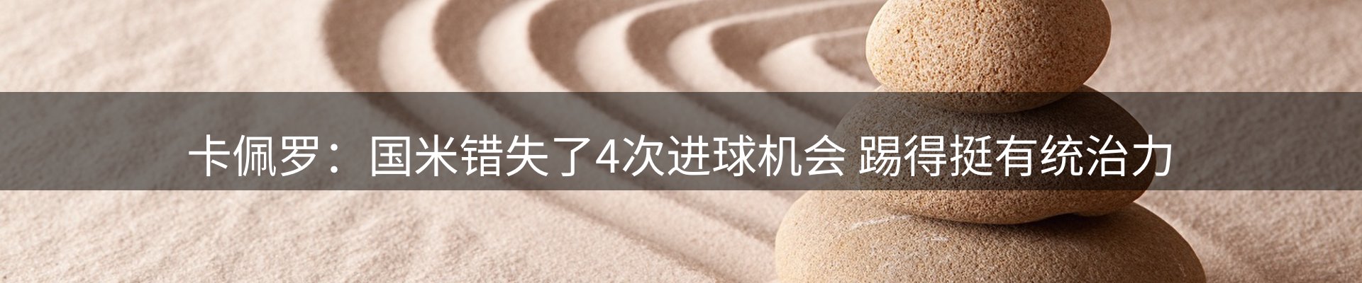 新闻追踪
