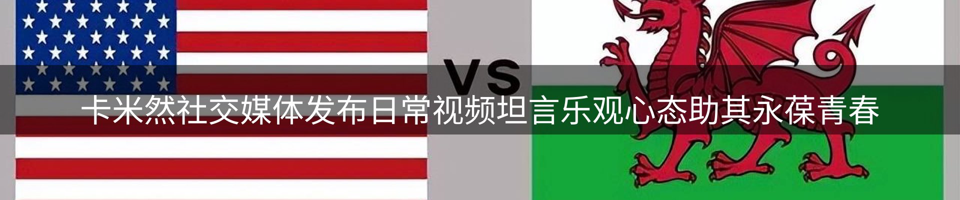 新闻追踪