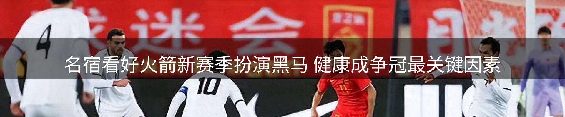 新闻追踪