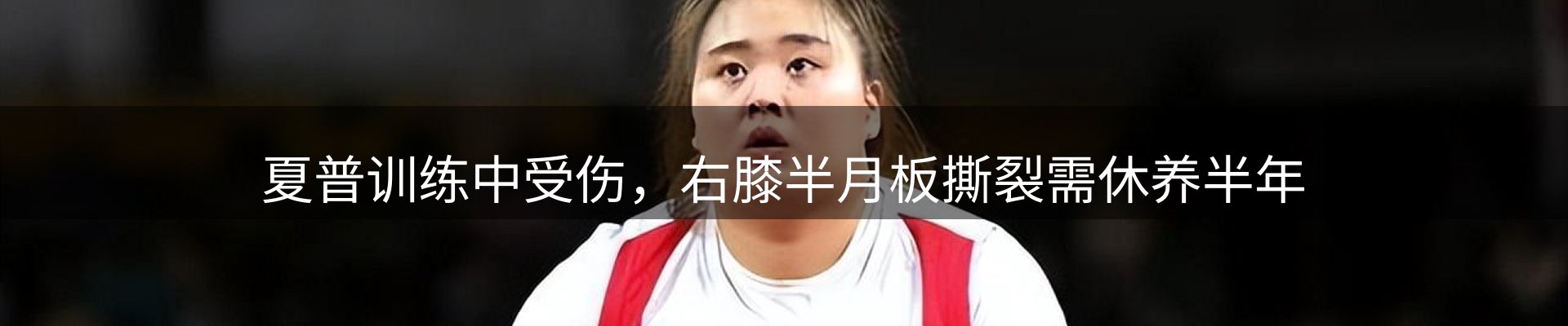 新闻追踪