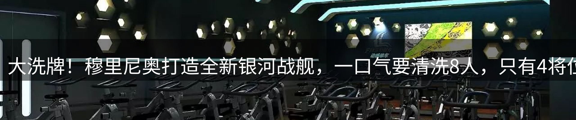 赛事资讯