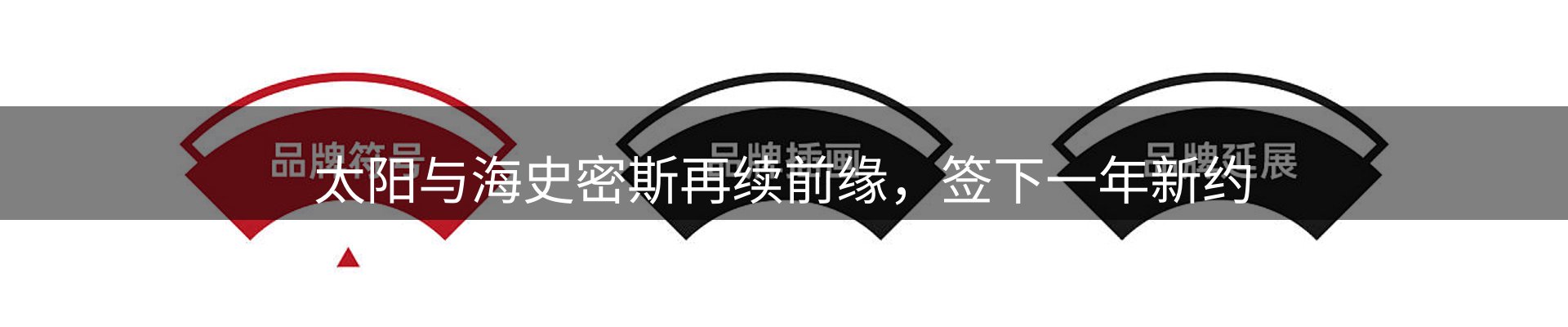 新闻追踪