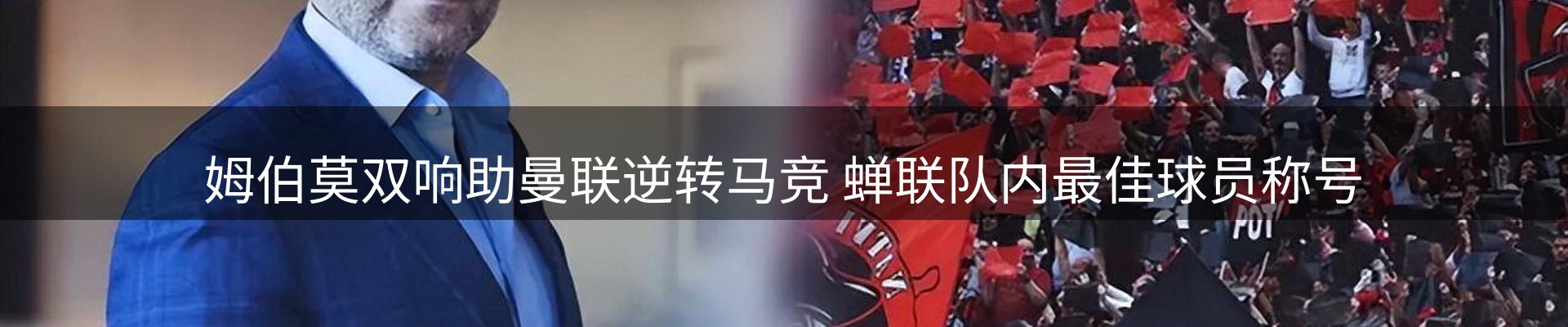 赛事资讯