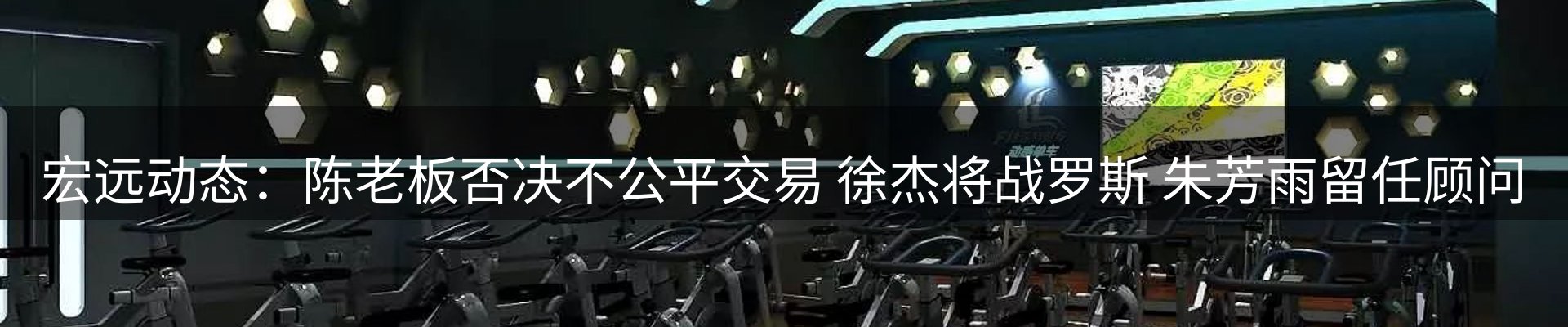 新闻追踪