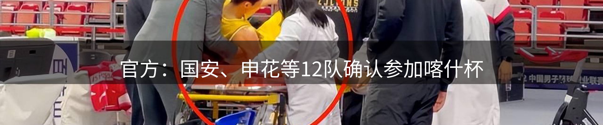 新闻追踪
