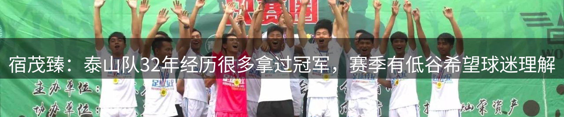 赛事资讯