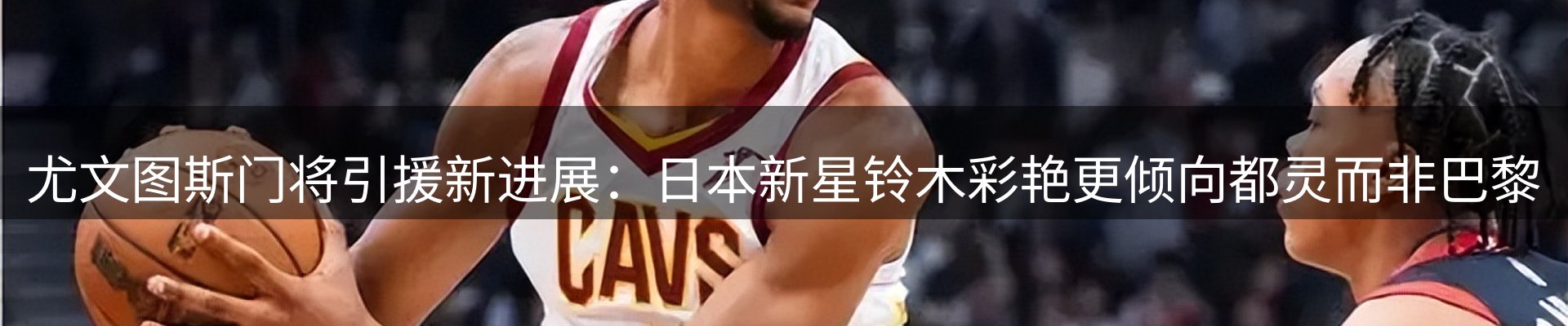 赛事资讯