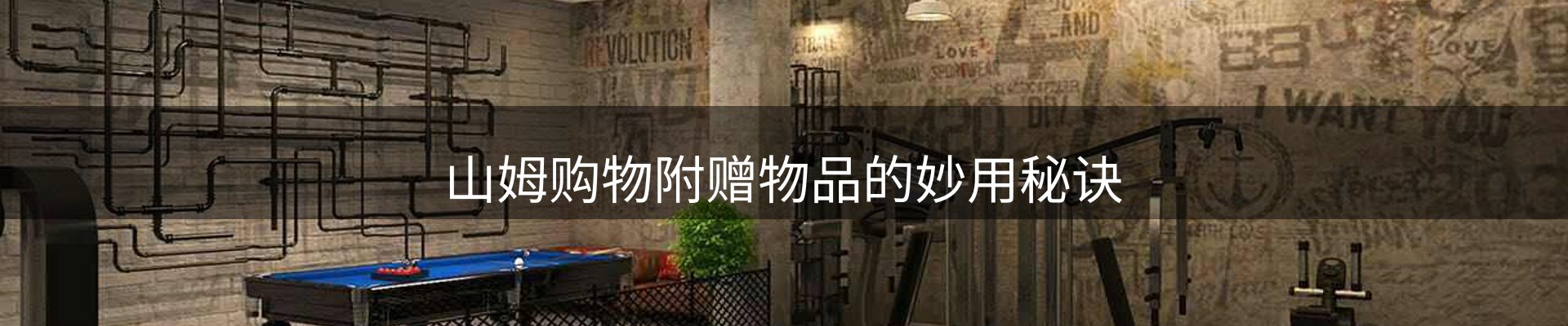 新闻追踪