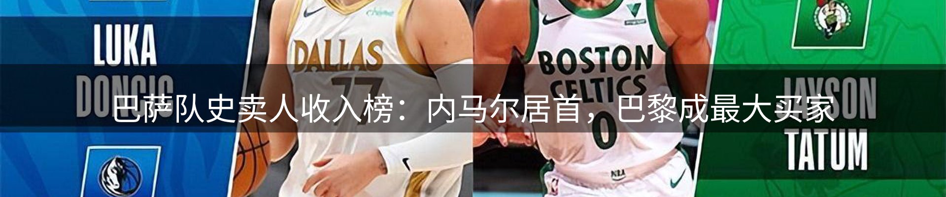 新闻追踪