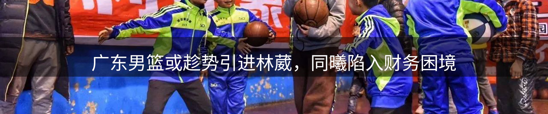 新闻追踪