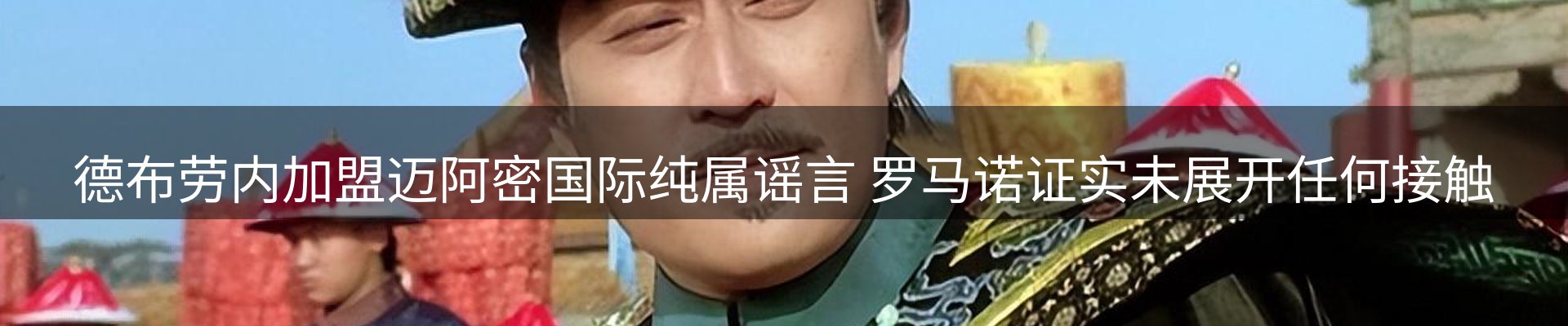赛事资讯