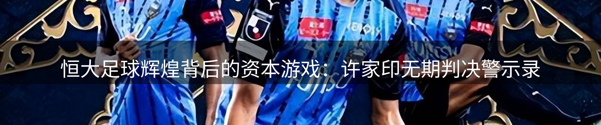 新闻追踪