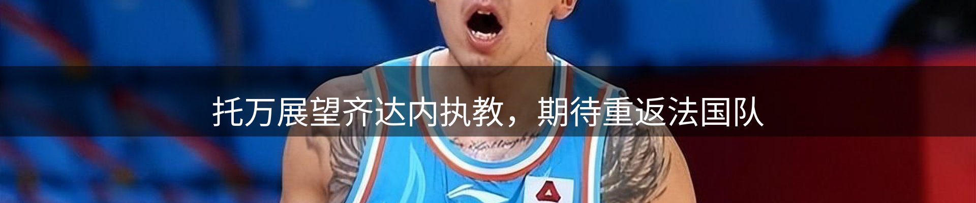 新闻追踪