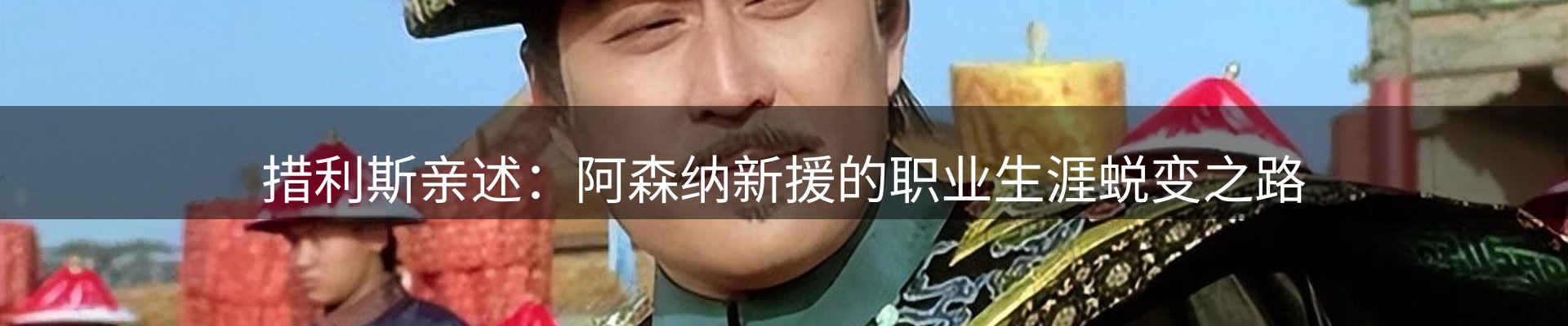 赛事资讯