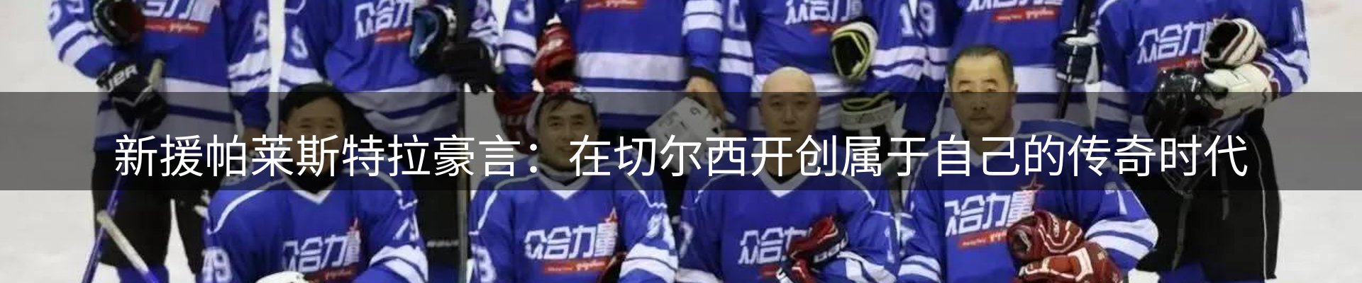 新闻追踪