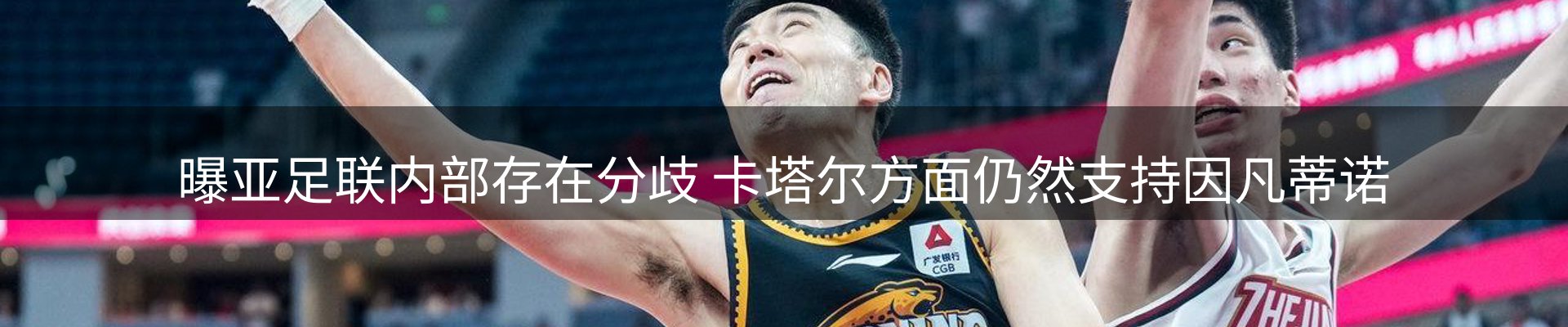 新闻追踪