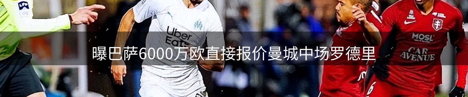 新闻追踪