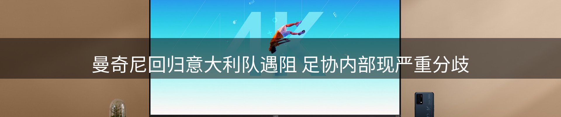 赛事资讯