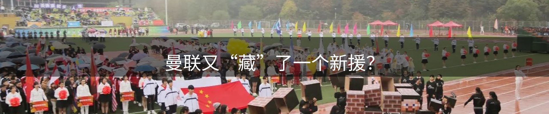赛事资讯