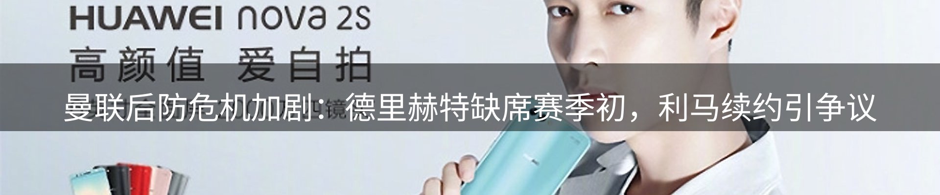 赛事资讯