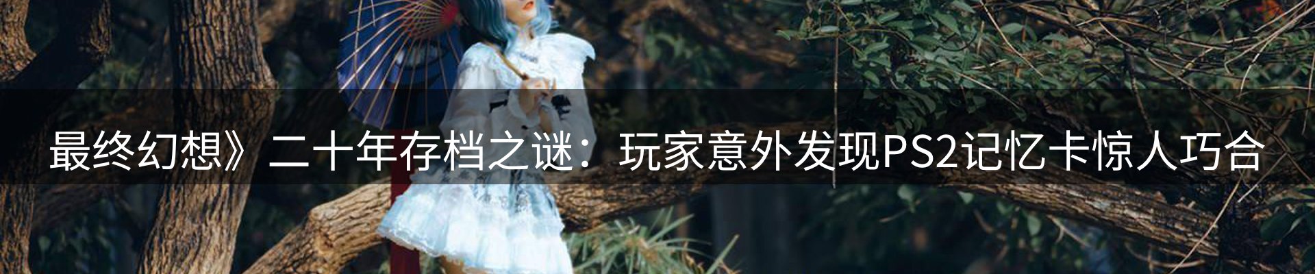 赛事资讯