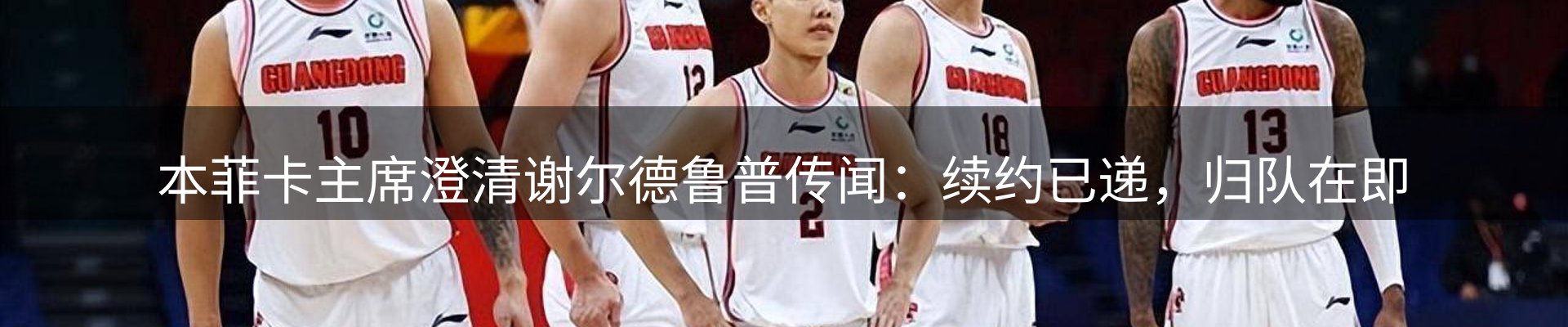 赛事资讯