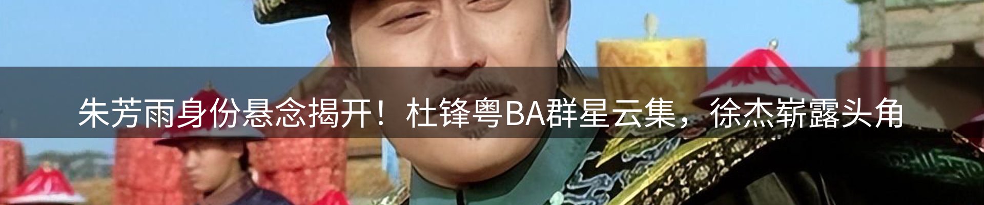 赛事资讯