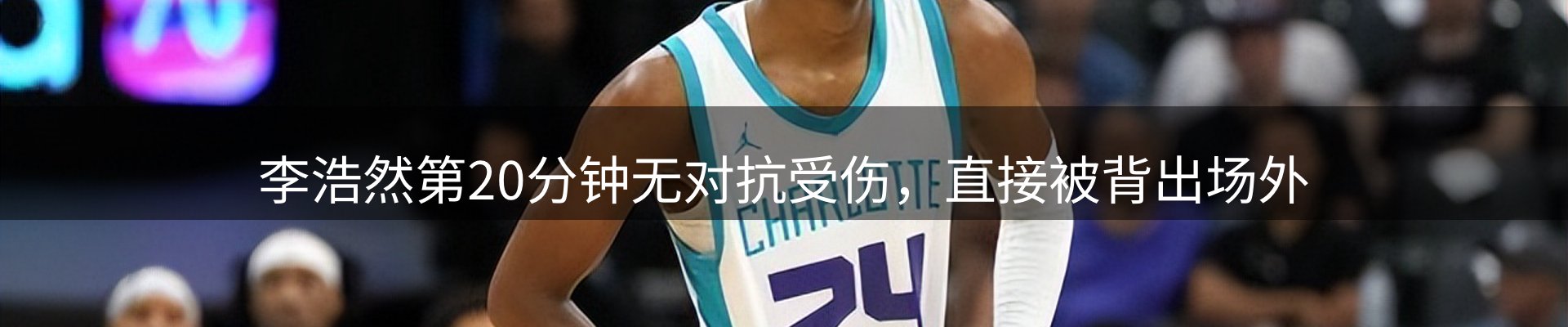 赛事资讯