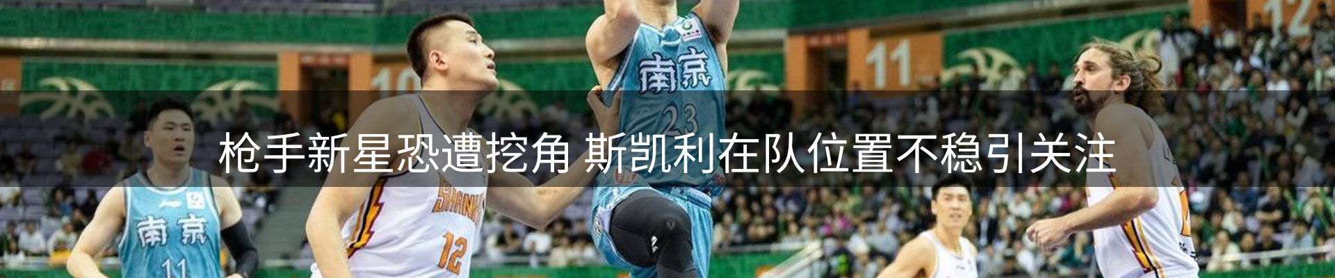 新闻追踪