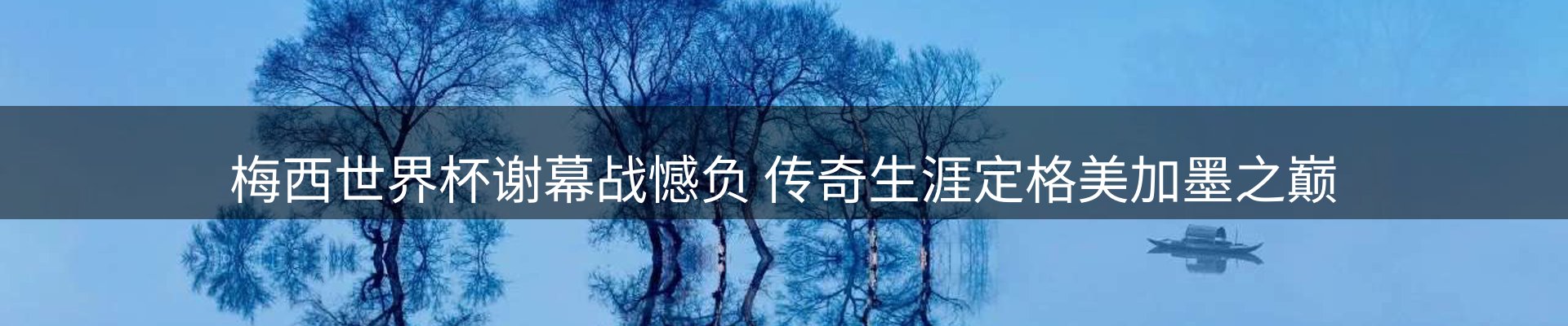 赛事资讯