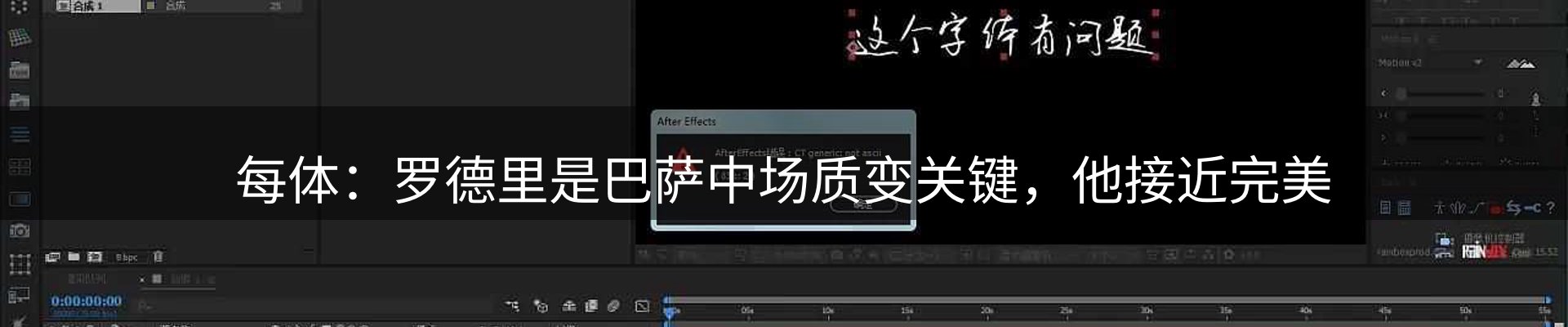 新闻追踪