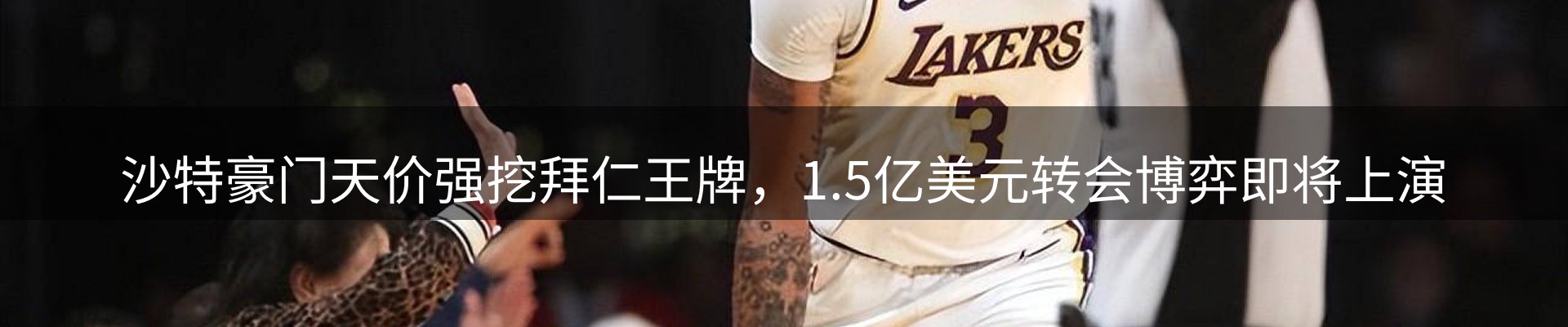 赛事资讯