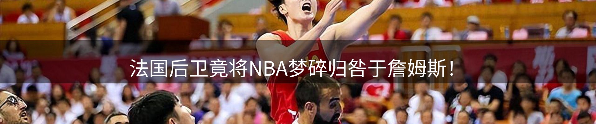 新闻追踪