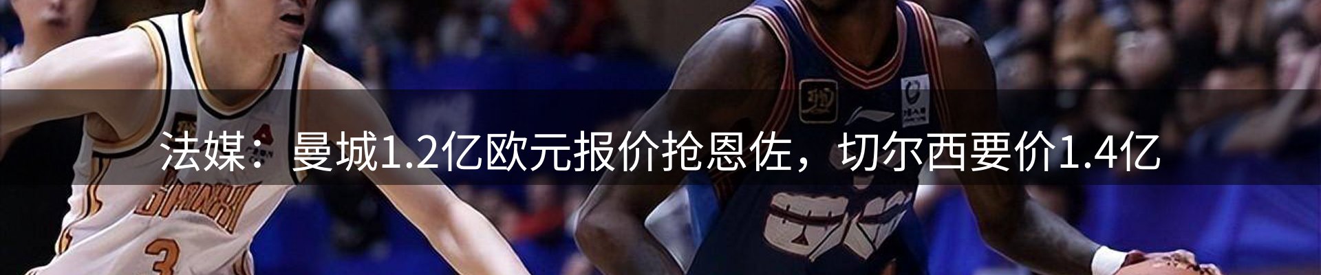 新闻追踪