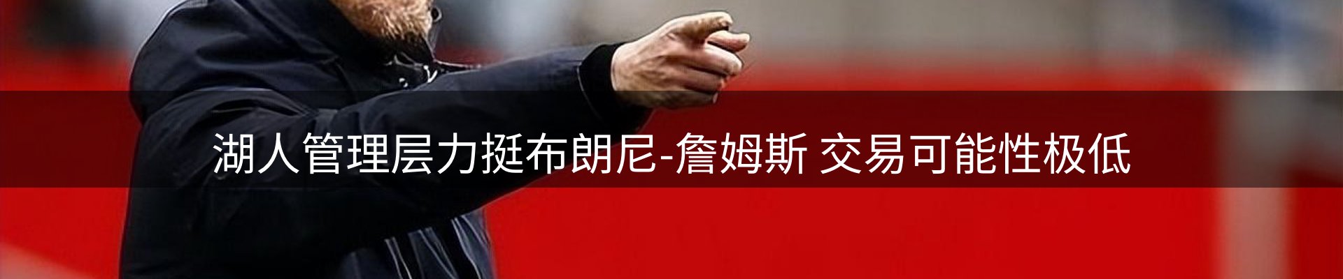 赛事资讯