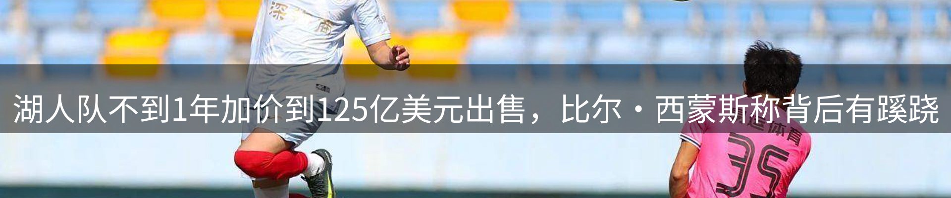 新闻追踪