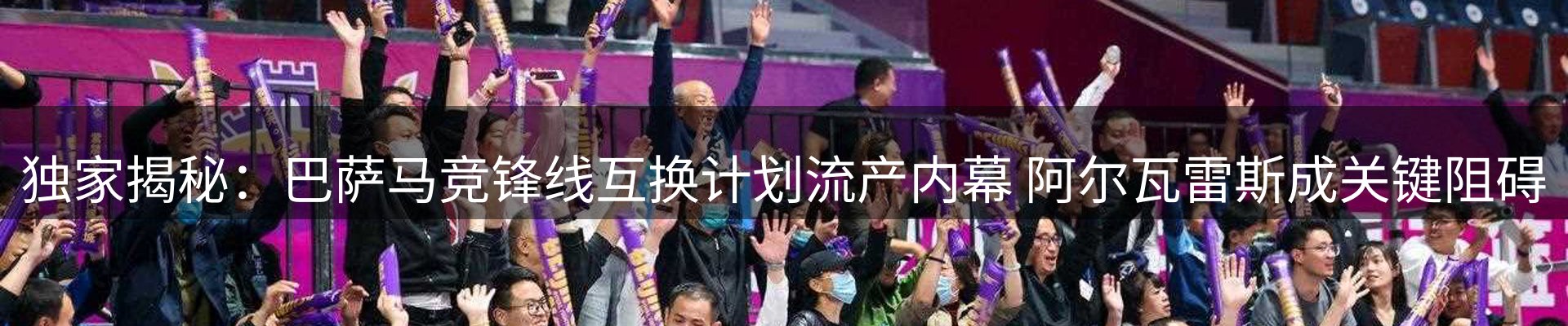 赛事资讯