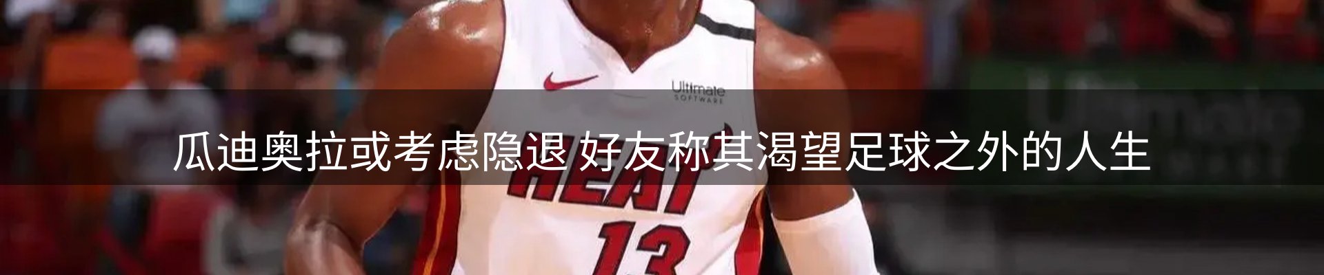 新闻追踪