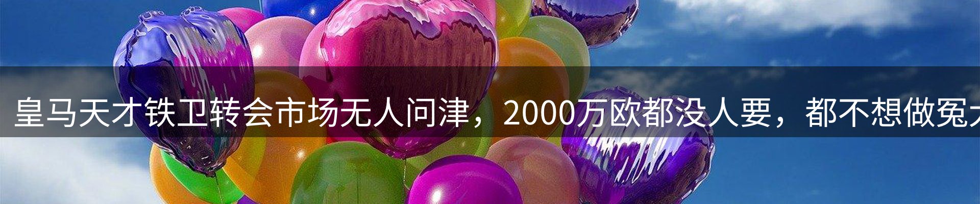 赛事资讯
