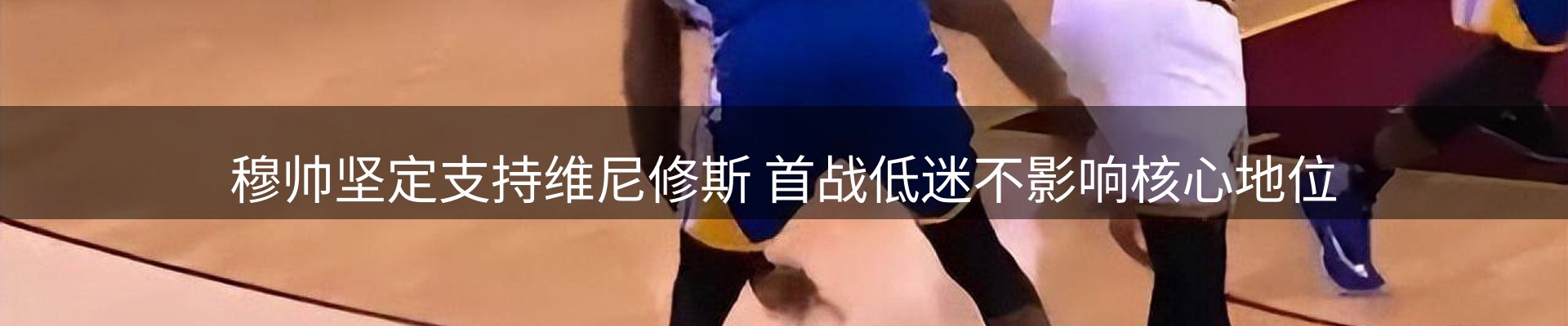 新闻追踪