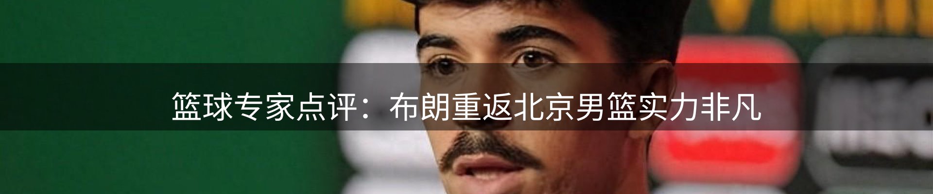 新闻追踪