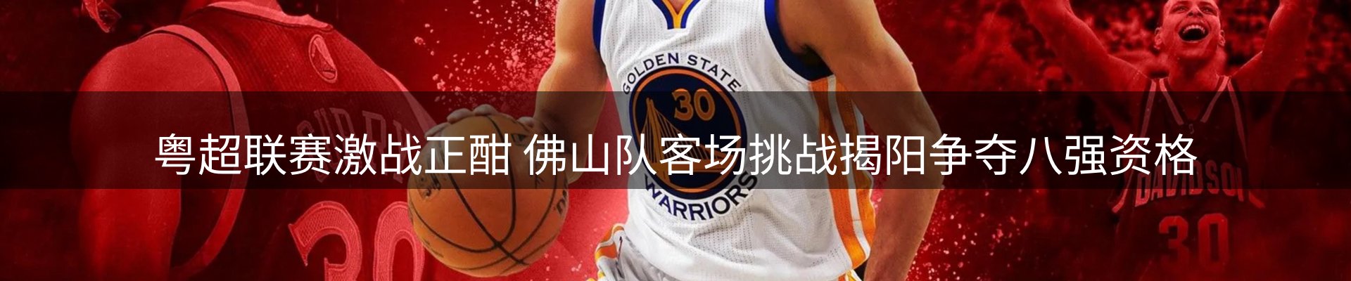 新闻追踪